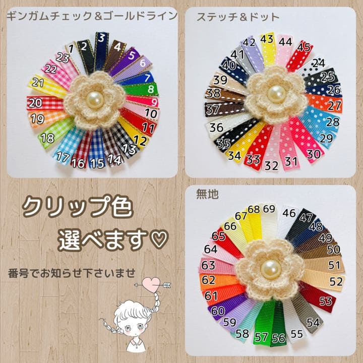 【パールフリルクリップ】ベビーヘアクリップ
