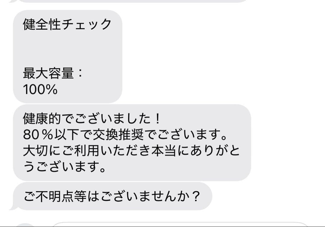 ipad air 第5世代 256GB