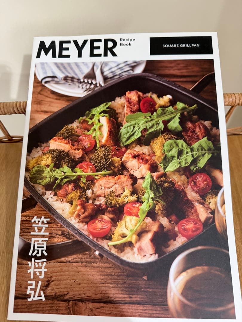 MEYER スクエアグリルパン