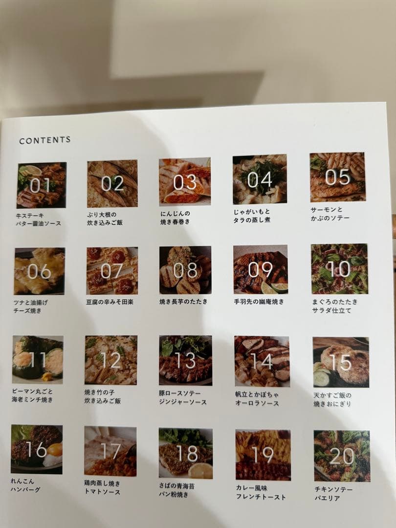 MEYER スクエアグリルパン