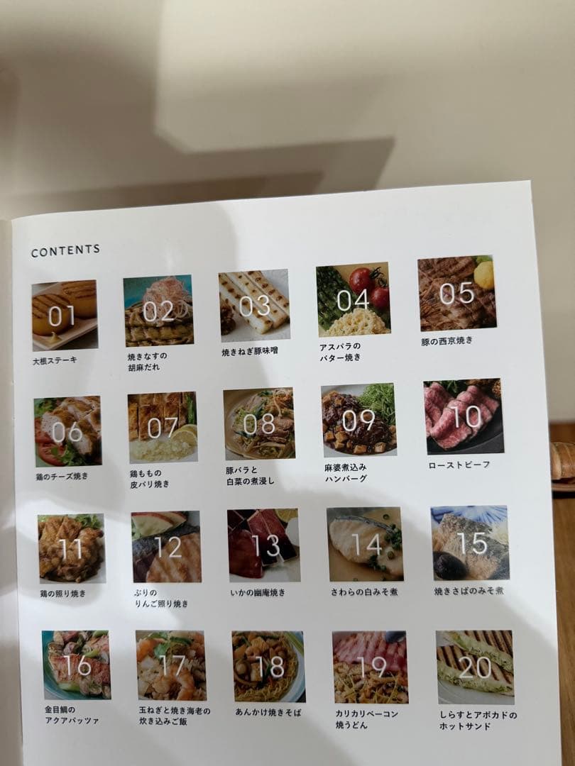 MEYER スクエアグリルパン