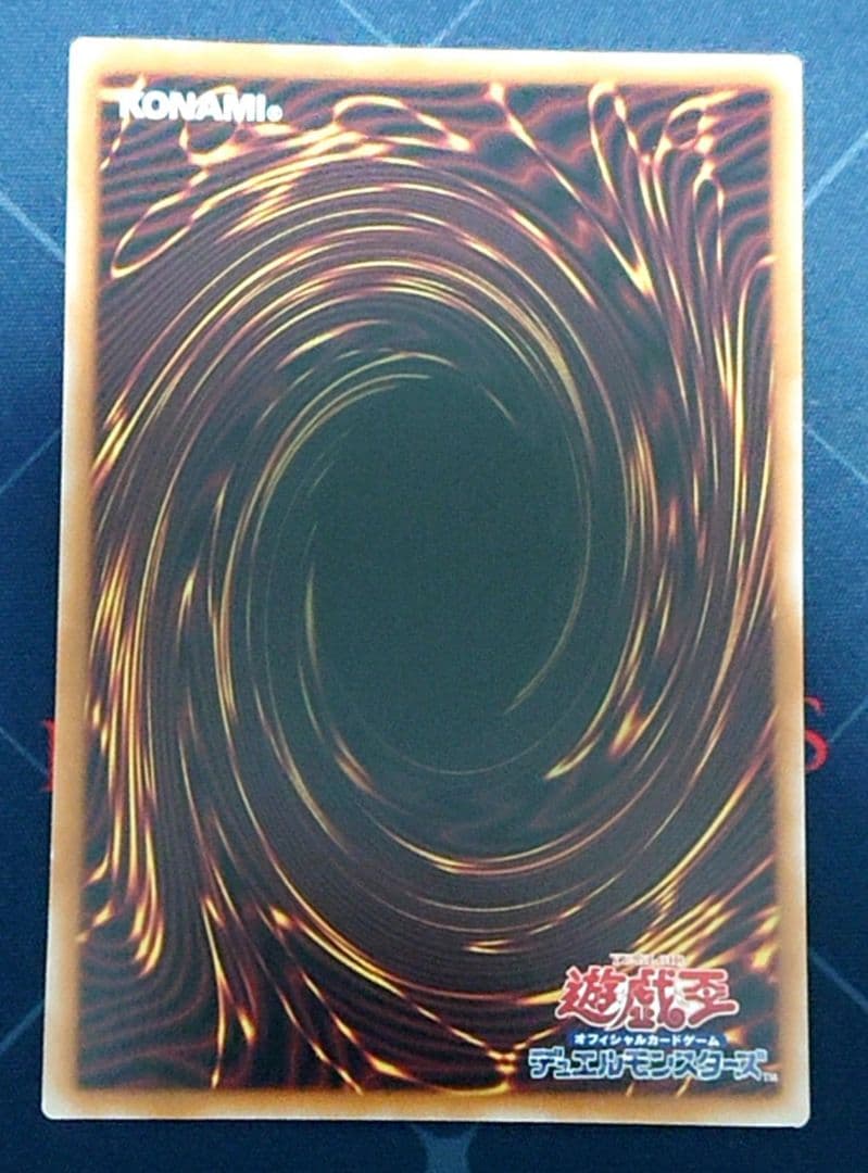 遊戯王 禁じられた聖冠 プリズマ プリシク 日版
