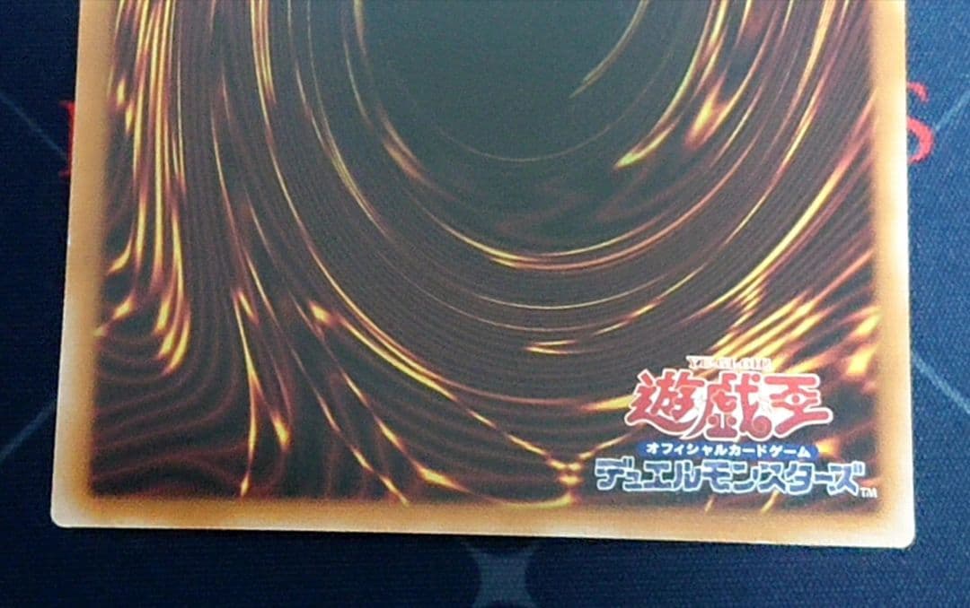 遊戯王 禁じられた聖冠 プリズマ プリシク 日版