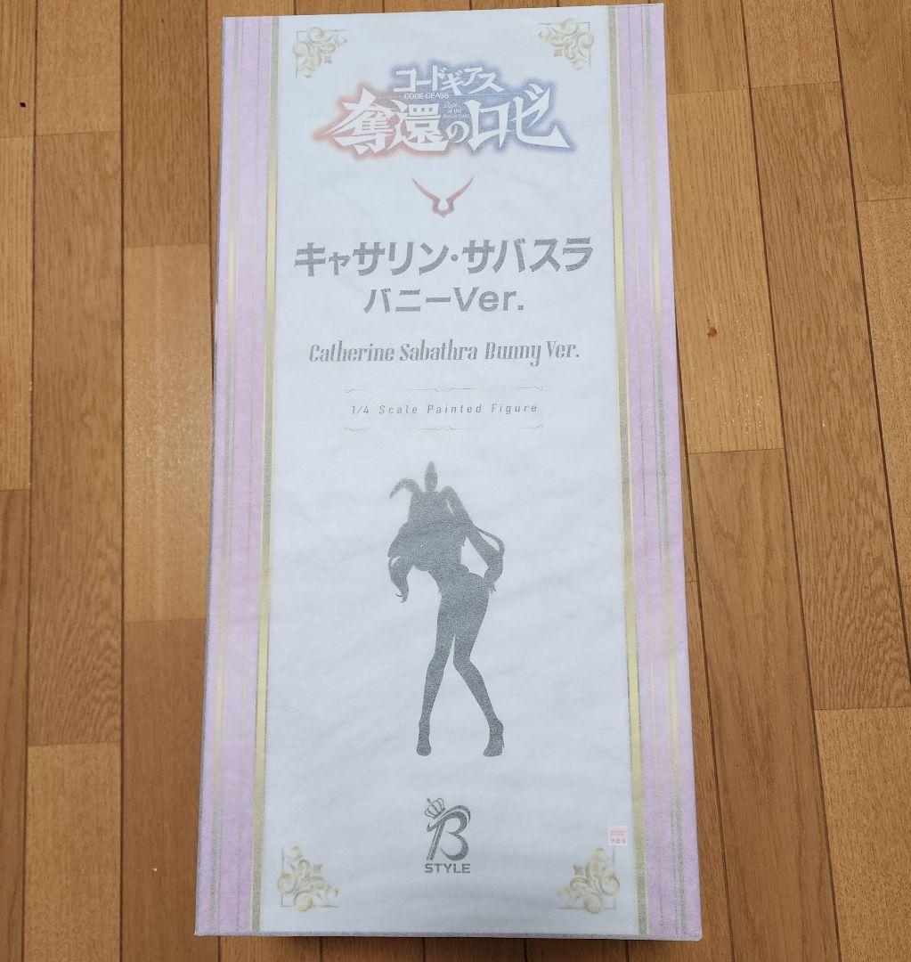 B-style コードギアス奪還のロゼ キャサリン・サバスラ バニーVer.