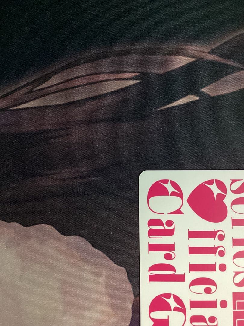 ラブカ 上原歩夢 SEC サイン