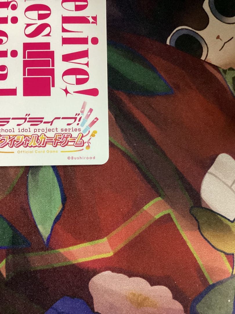 ラブカ 上原歩夢 SEC サイン
