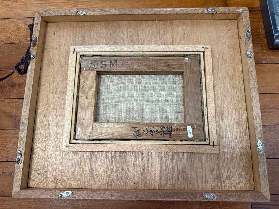 125.「新緑の奥入瀬」髙橋一善 油絵