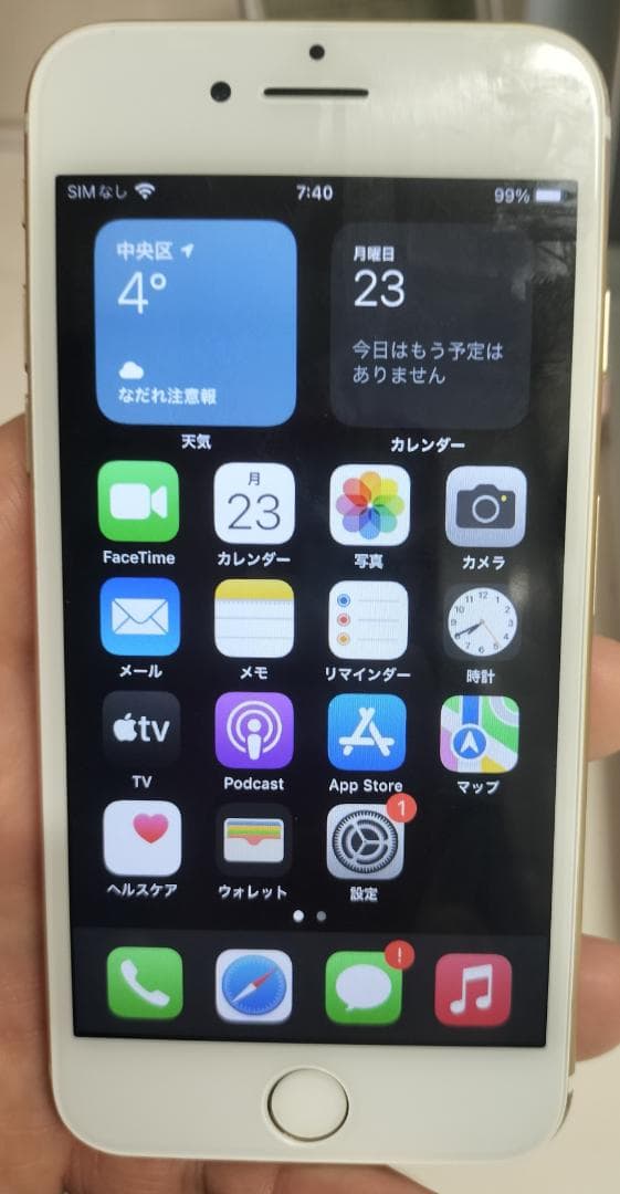 【初期設定済】iPhone 7 Silver 256GB SIMフリーVoLTE