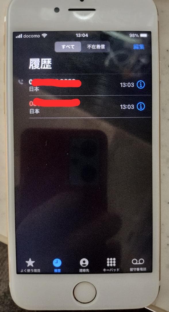 【初期設定済】iPhone 7 Silver 256GB SIMフリーVoLTE