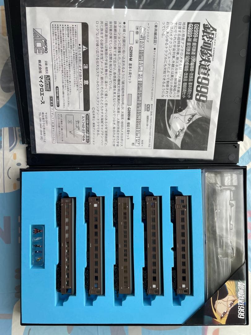 マイクロエース　G2999-M 銀河鉄道999 劇場版　基本6両セット