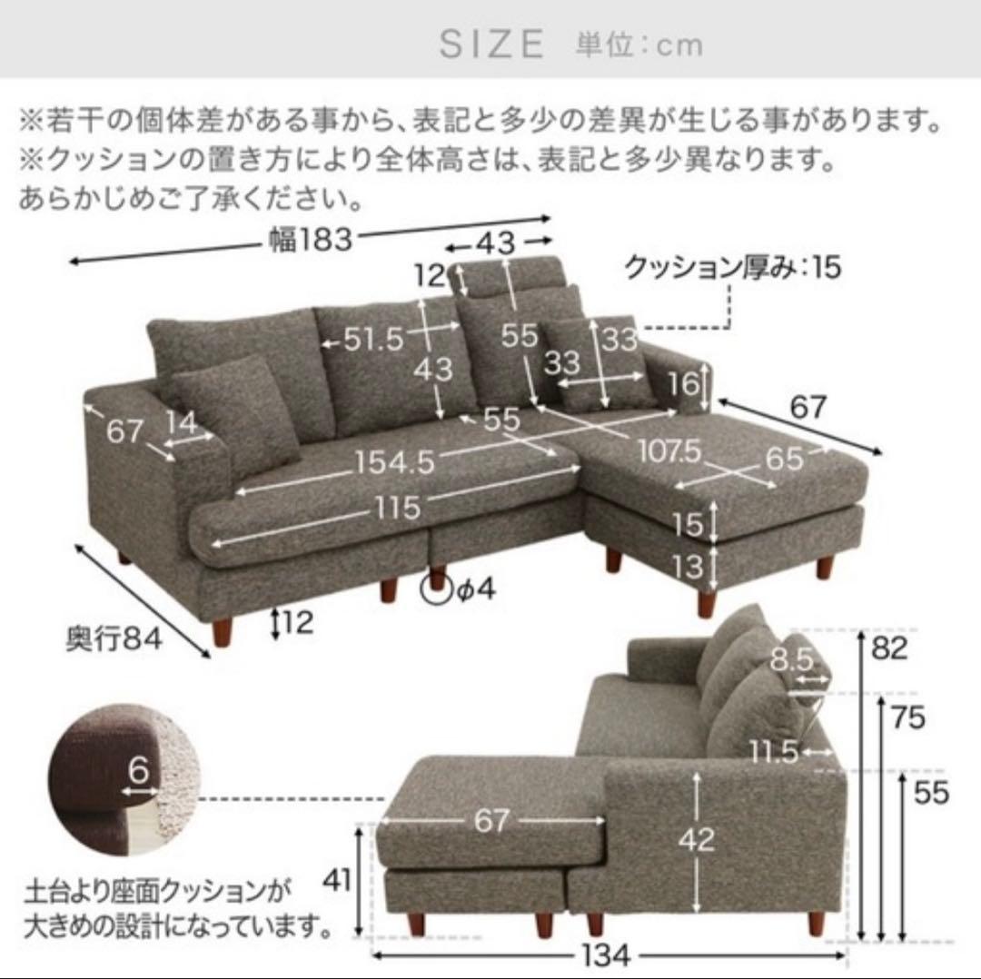 新品同様⚫︎LOWYA⚫︎ L型カウチソファー　愛知県一宮市　宮西カネスエ周辺