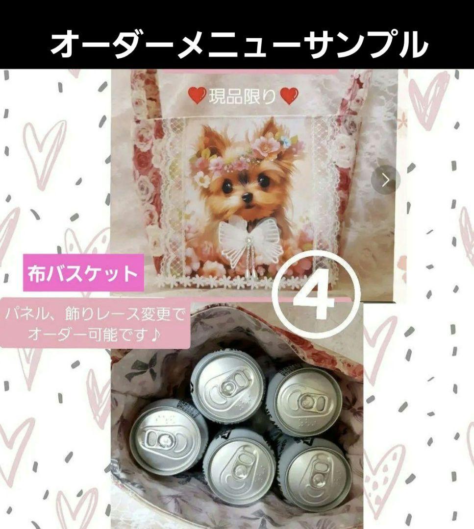 ゆーー断捨離中՞・·・՞様♥️オーダーページ