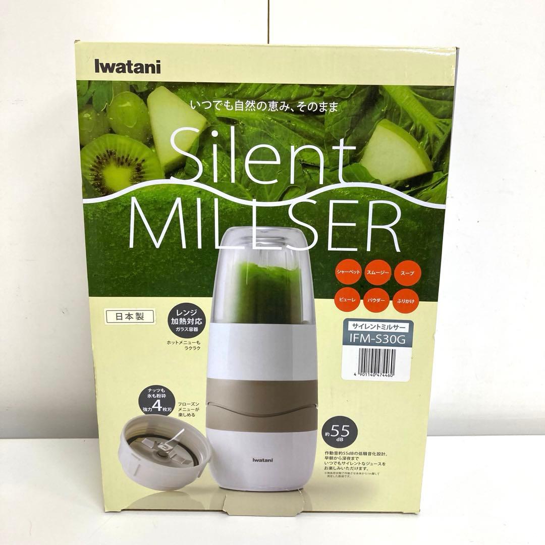 f494-26 Iwatani サイレントミルサー IFM-S30G