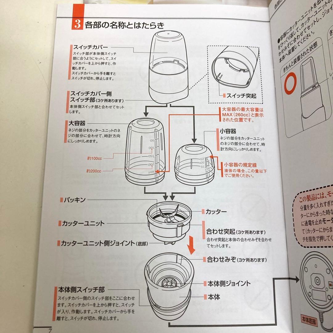 f494-26 Iwatani サイレントミルサー IFM-S30G