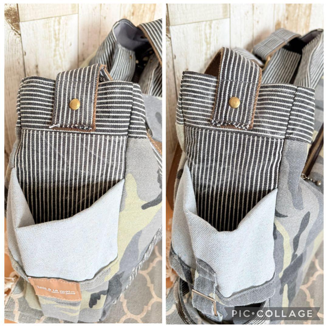 みっちょん＊カモフラ大きめトート＊