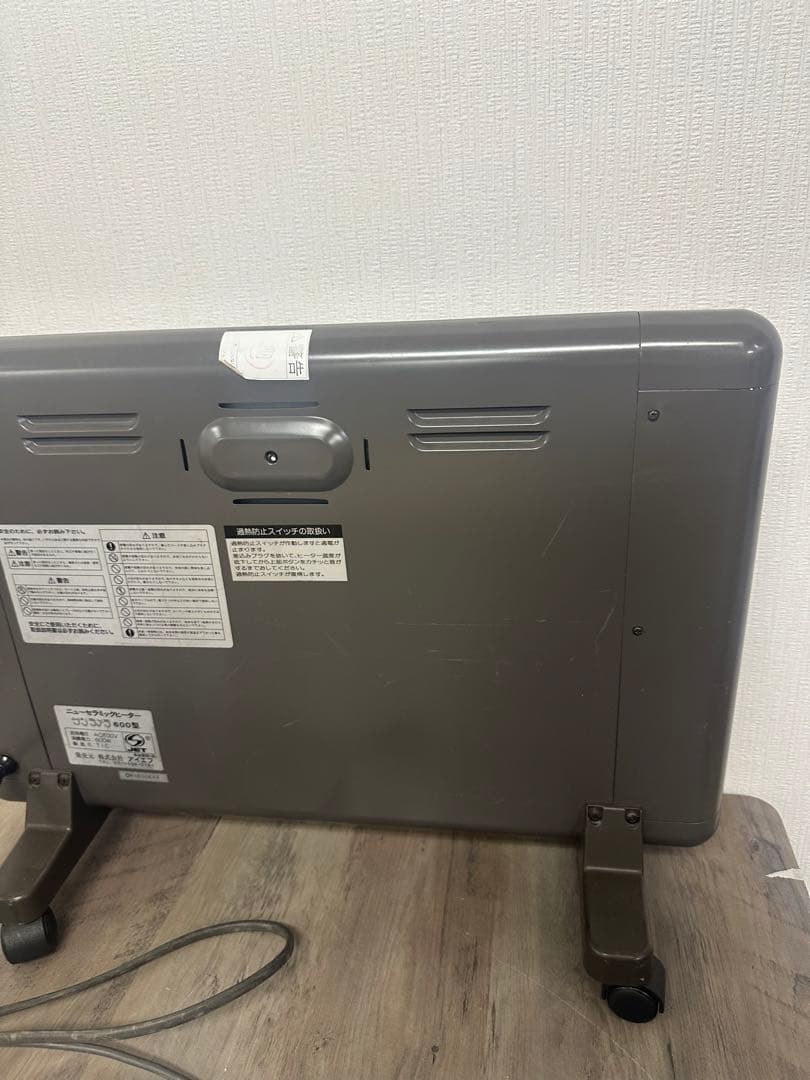 サンラメラ　ニューセラミックヒーター　600W/400W