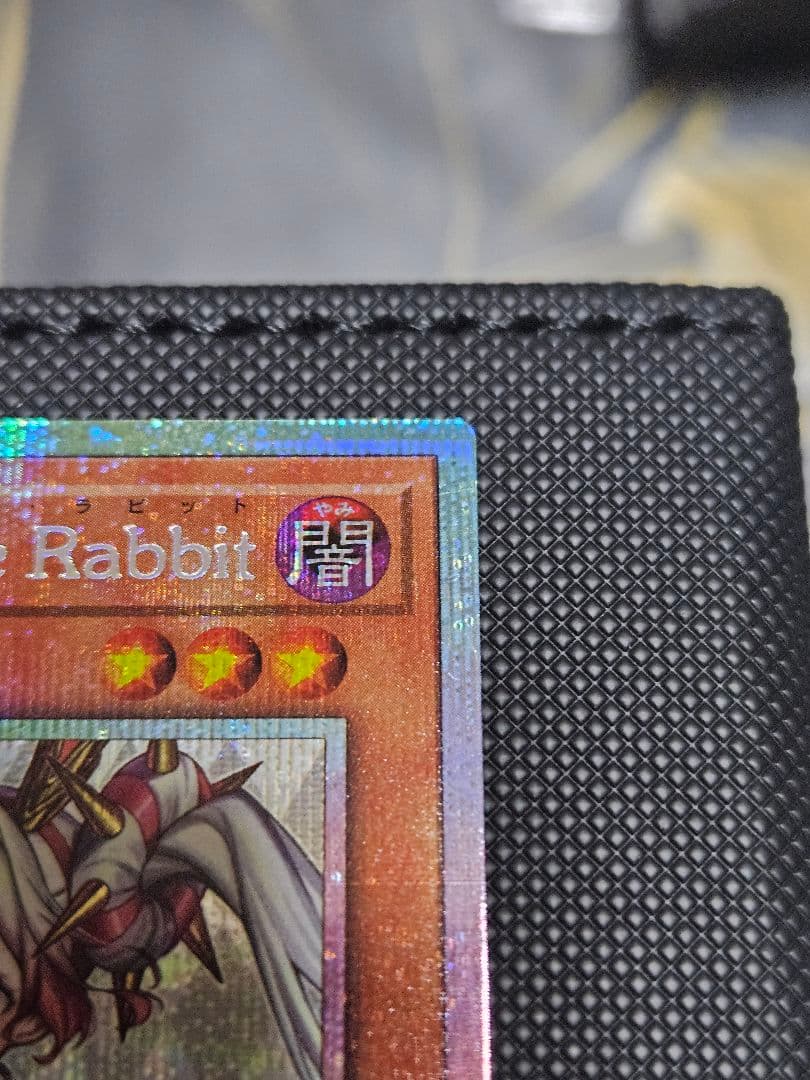美品 追跡有 M∀LICE <P>White Rabbit プリズマ スタンプ