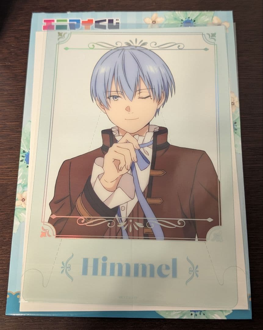 葬送のフリーレン　エニマイくじ　A賞 フリーレン B賞 ヒンメル フィギュア