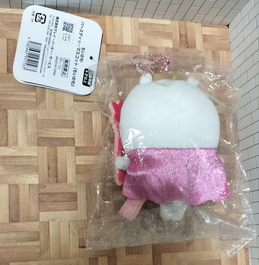 ちいかわ・ハチワレ・うさぎ バ〜スディッ マスコット ３点セット