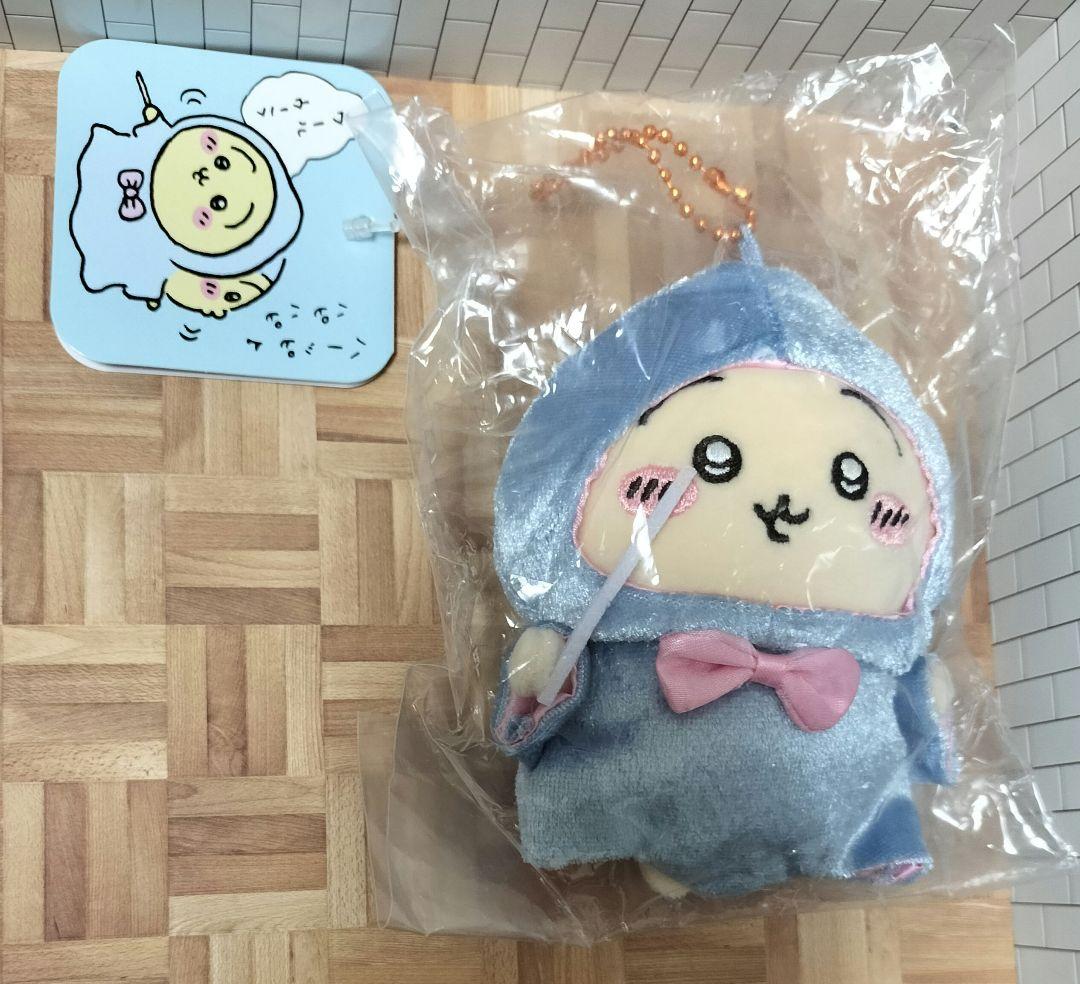 ちいかわ・ハチワレ・うさぎ バ〜スディッ マスコット ３点セット
