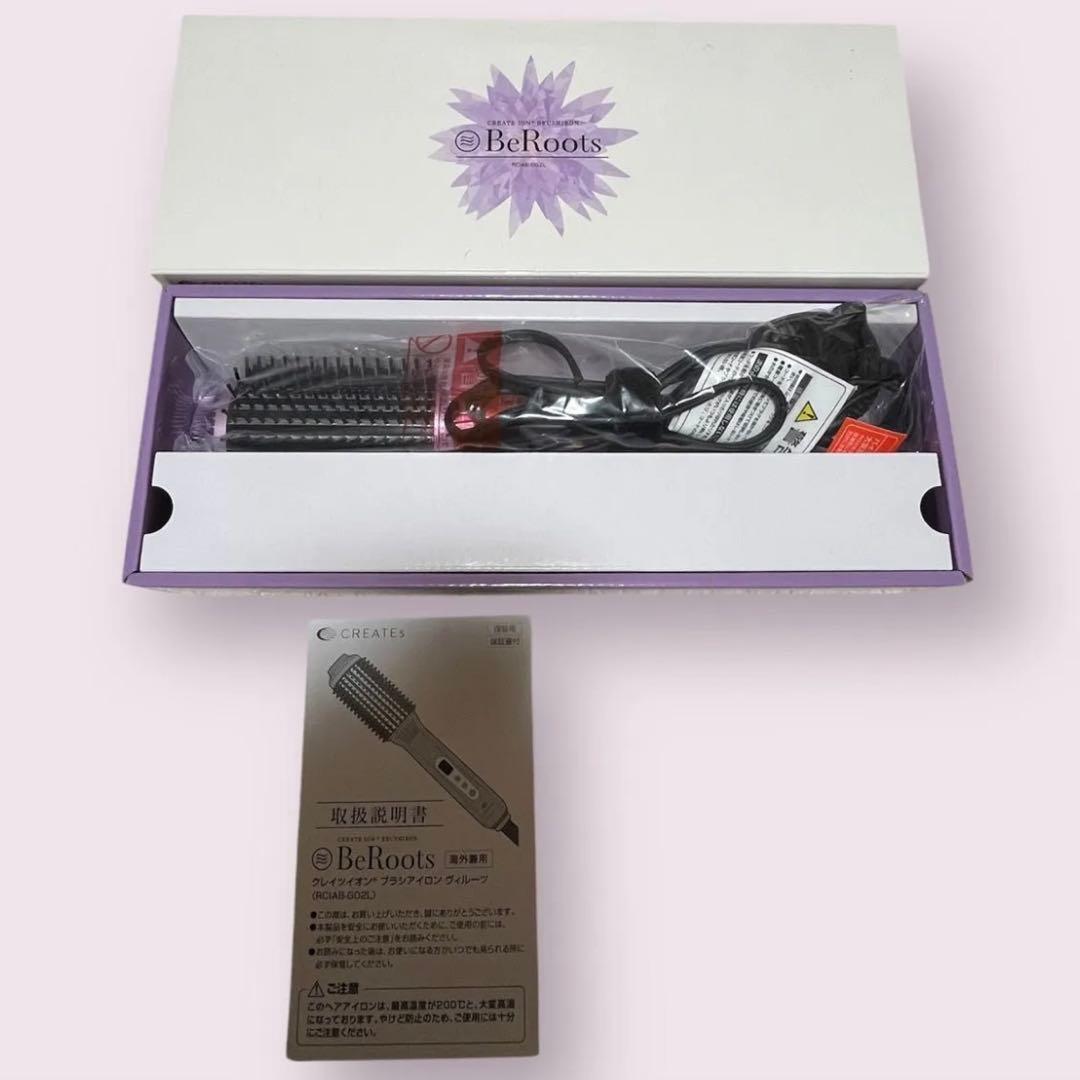 【未使用に近い】BeRoots クレイツイオン　ヘアブラシアイロン　海外兼用