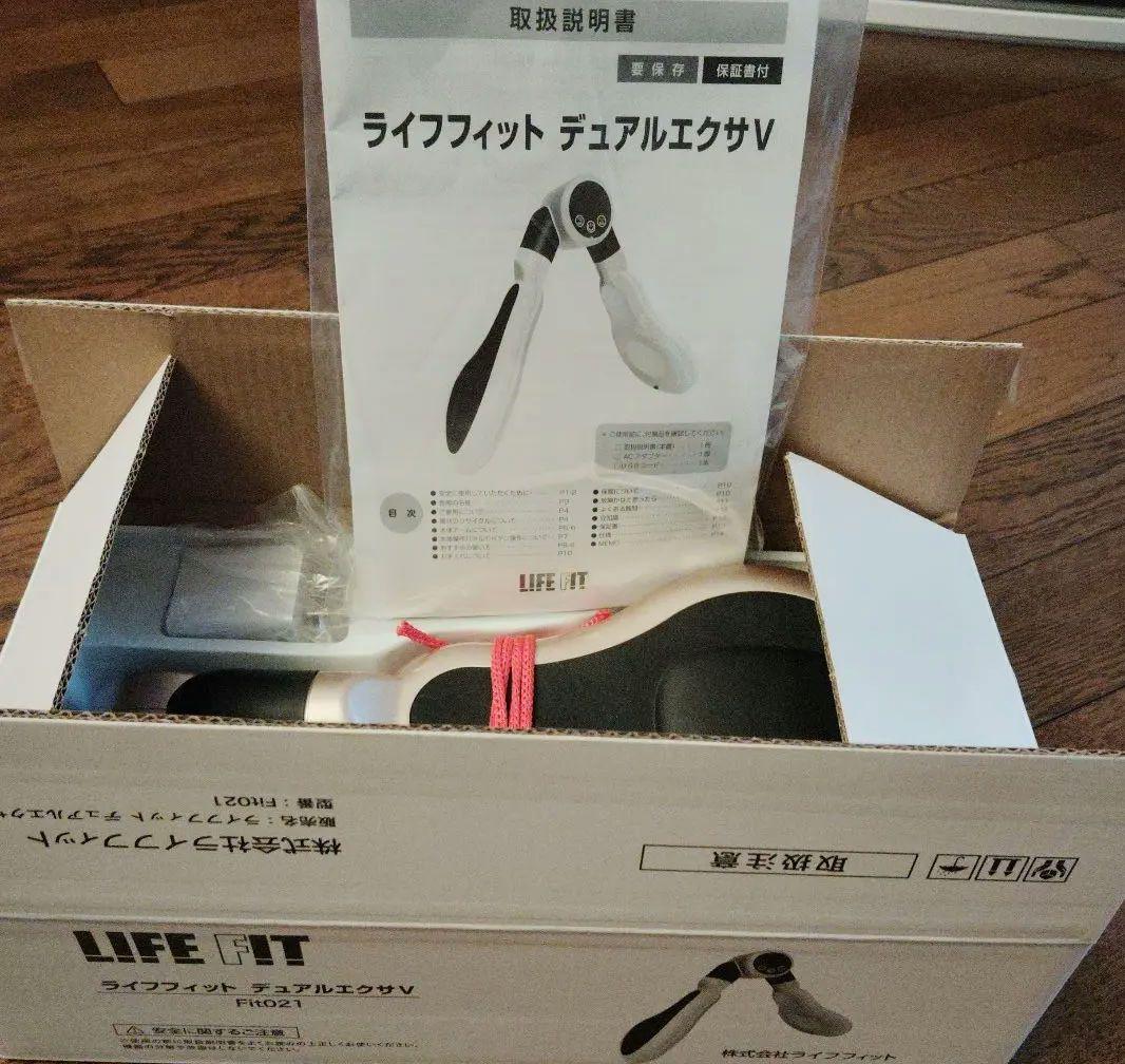 LIFE FIT デュアルエクサ V