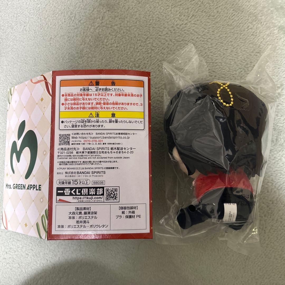 Mrs. GREEN APPLE ぬいぐるみ・マスコット A
