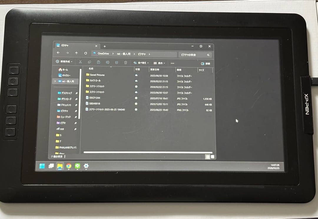xp-pen 液晶タブレット artist15.6