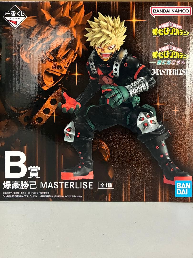僕のヒーローアカデミア -更に向こうへ- A賞 B賞 C賞 D賞 【未開封品】
