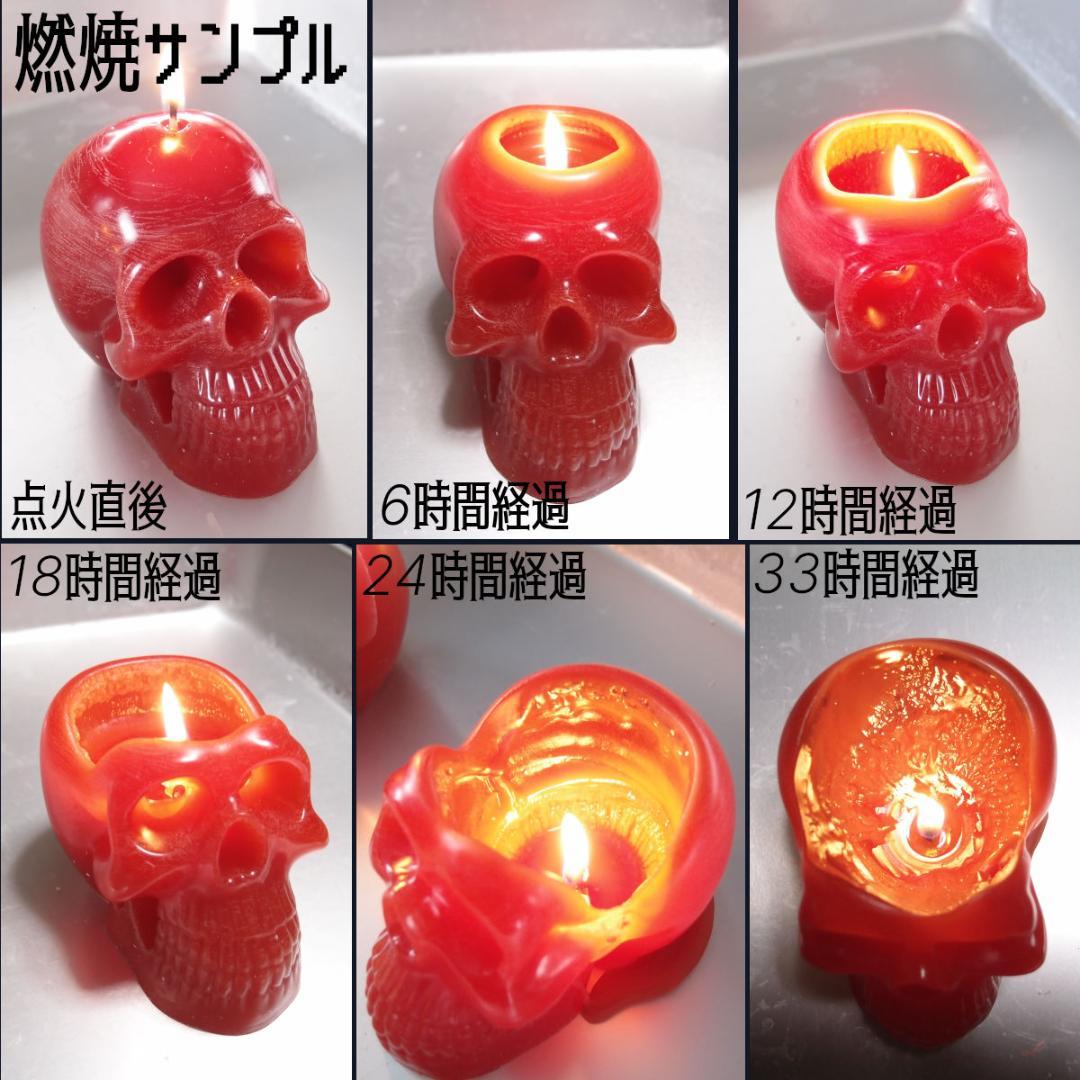 ドクロ キャンドル 髑髏 蝋燭 スカル ガイコツ ハロウィン (大) 10個