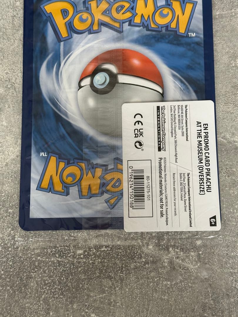 ロンドンにて直接入手　Pikachu at the Museum 2枚セット