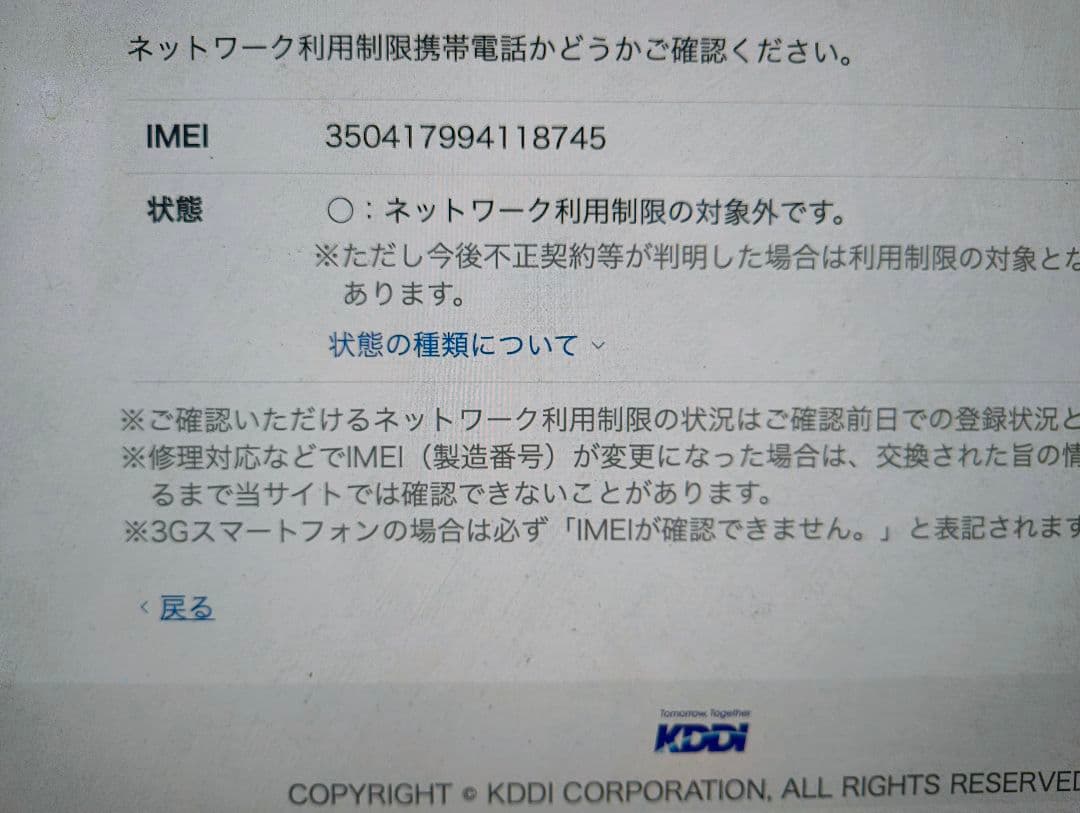 Apple iPhone16 128 バッテリー100%✨️ 美 ケース付き！