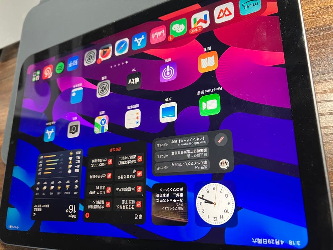 iPad mini6 WiFiモデル 本体 包装箱