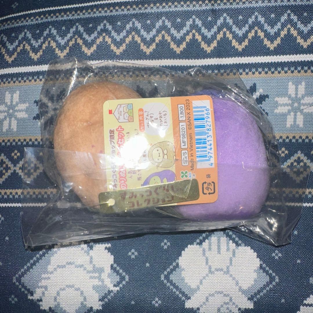 ぺんぎん?(なす)＆たぴおか(おいも) てのりぬいぐるみセット すみっコぐらし