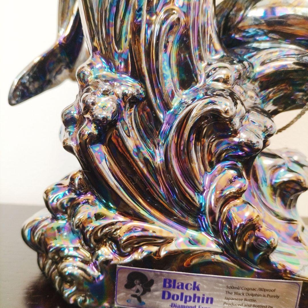 ブラックドルフィン 空き瓶　ブランデー　ダイヤモンド