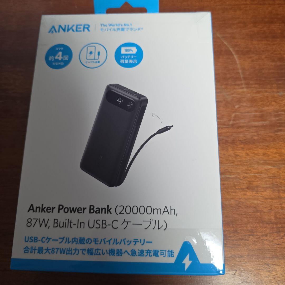 新品未開封 Anker Power Bank (20000mAh,87w)