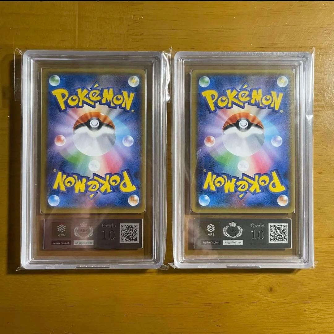 ひかるホウオウ ポケモンカード 083/SM-P ARS10 2枚セット