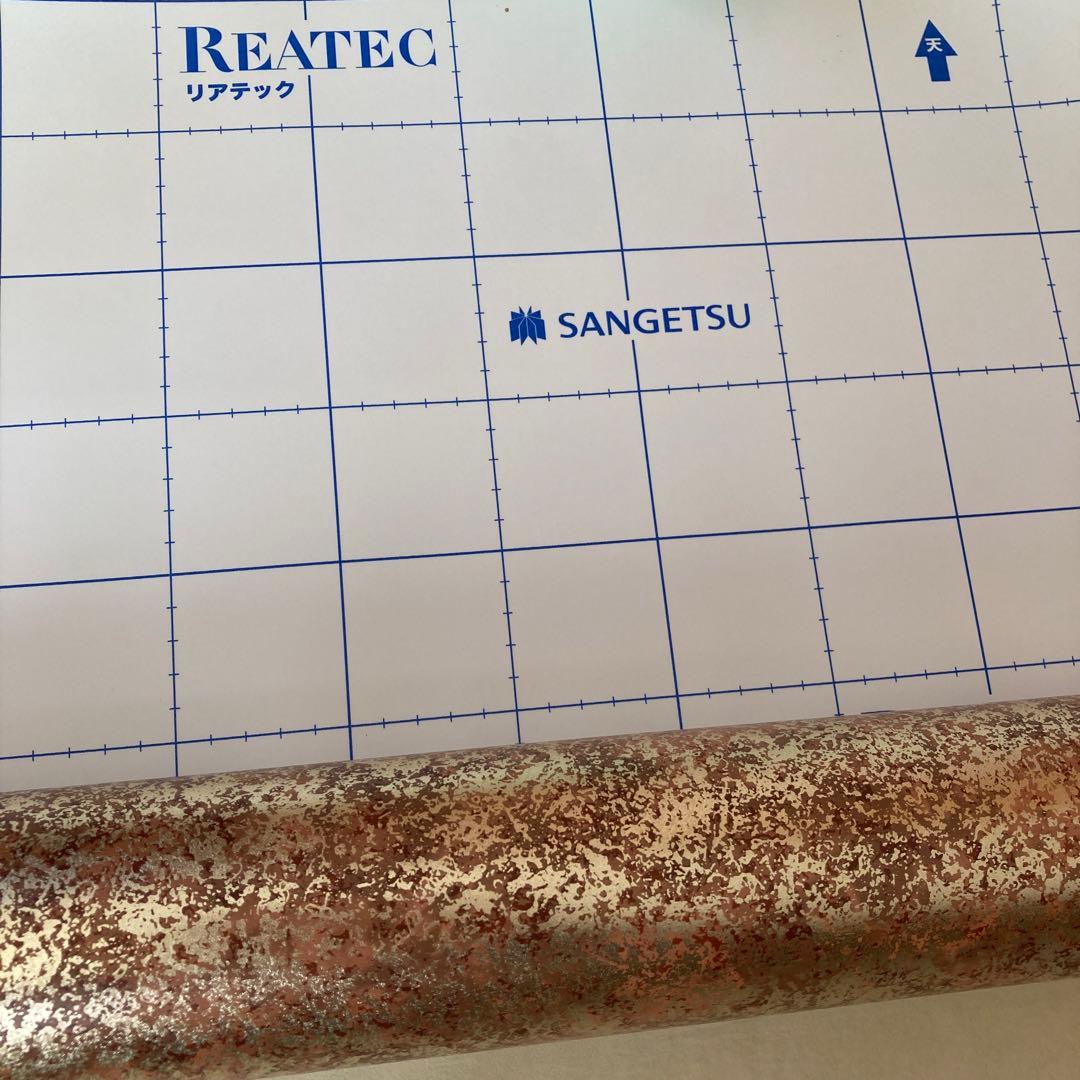 サンゲツ　リアテックシート