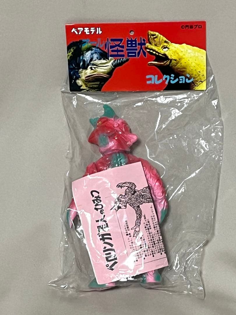 ウルトラセブンのペロリンガ星人
