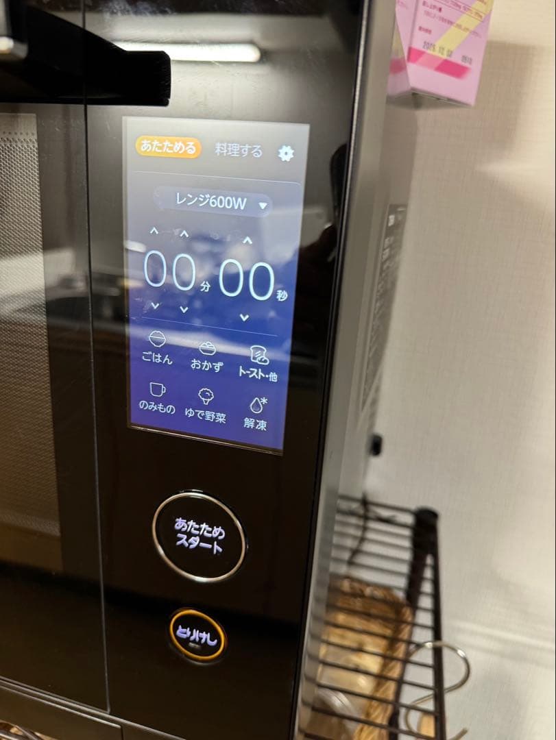 【2025年製】美品　TOSHIBA 石窯ドーム　ER-D7000(A)