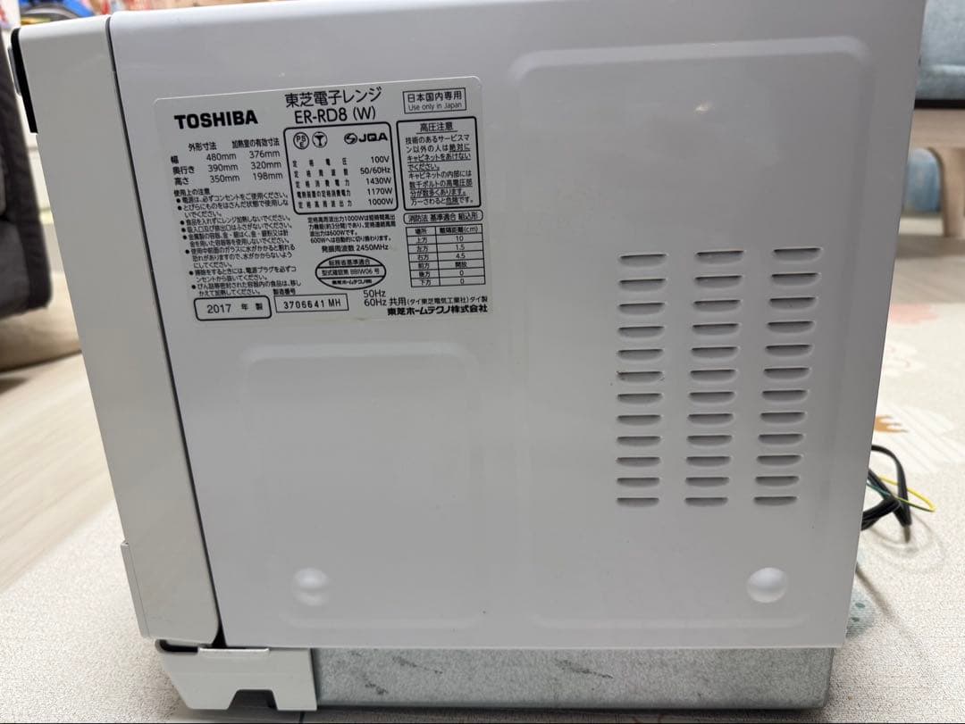 TOSHIBA スチームオーブンレンジ（コンパクトタイプ）