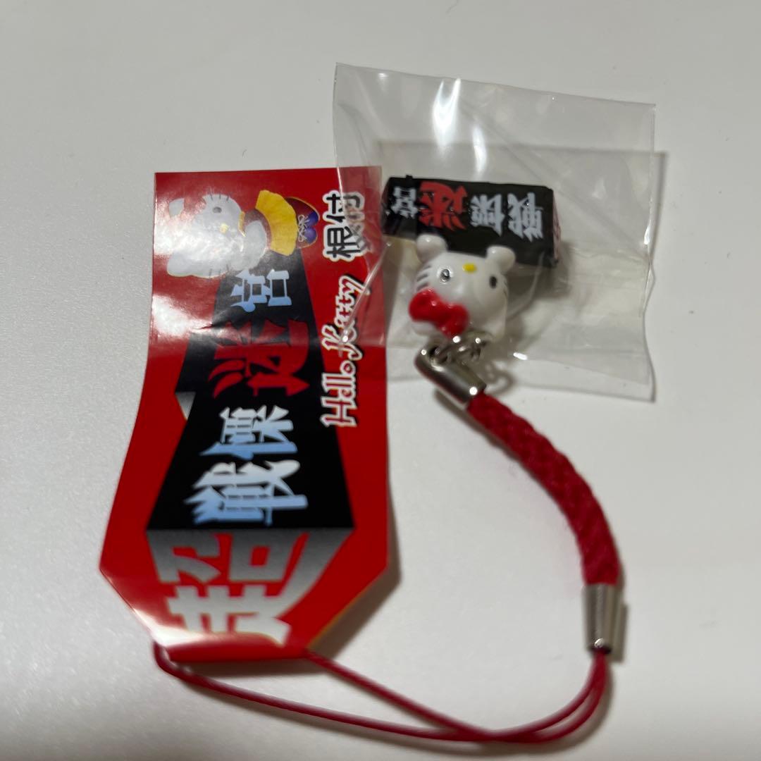 ハローキティ 富士急ハイランド戦慄迷宮 ストラップ根付け 2006年 サンリオ