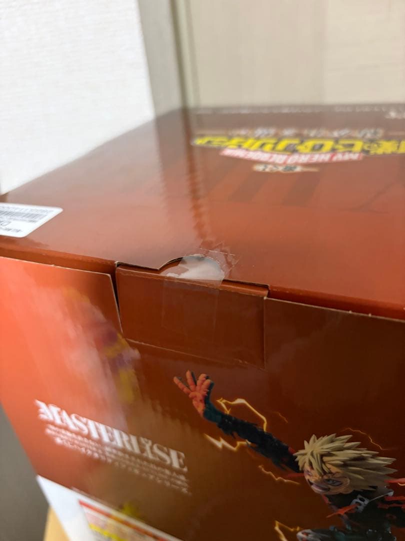 一番くじ 僕のヒーローアカデミア 紡がれる想い セット　緑谷　爆豪　オールマイト