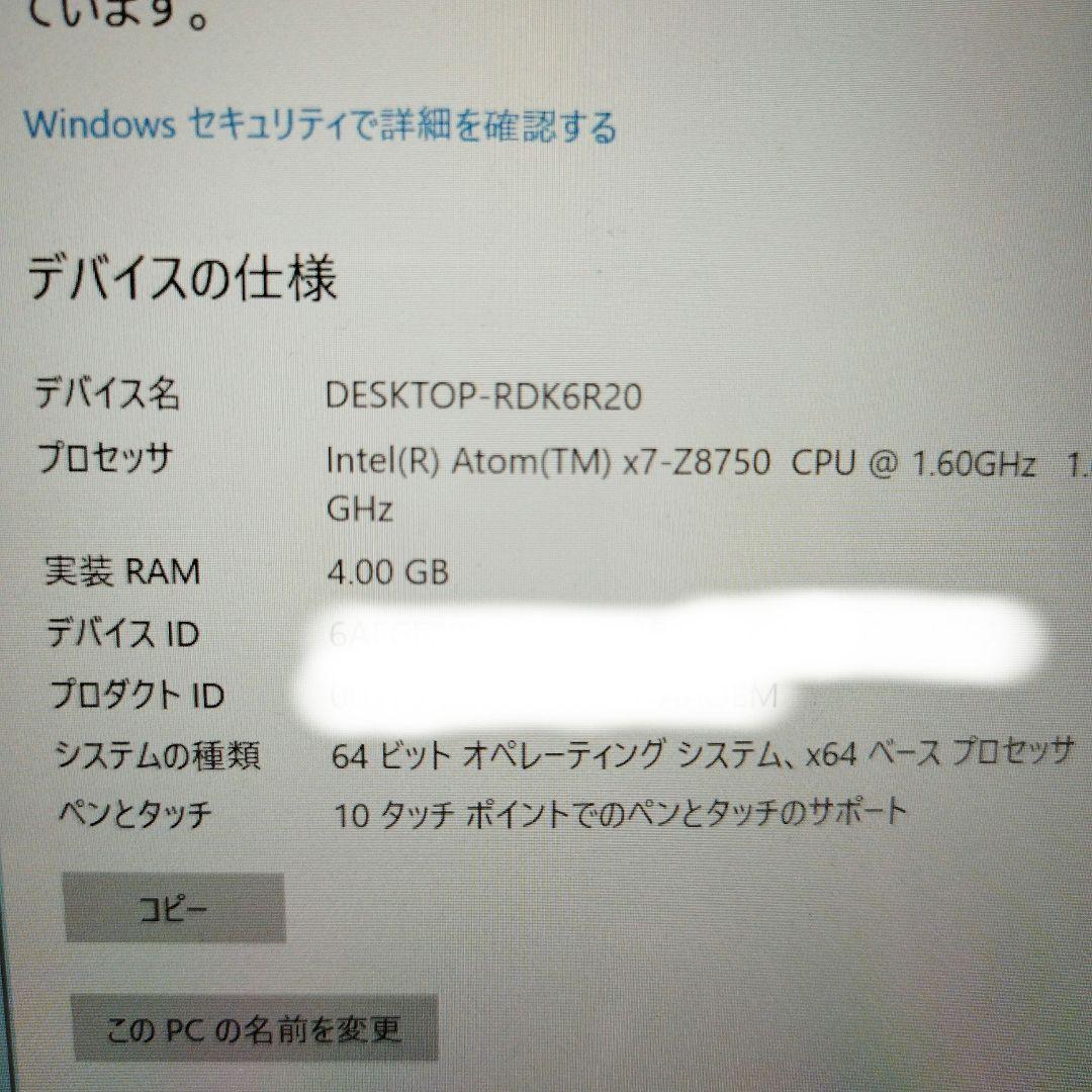 良*ン様 NEC VersaPro VT-R