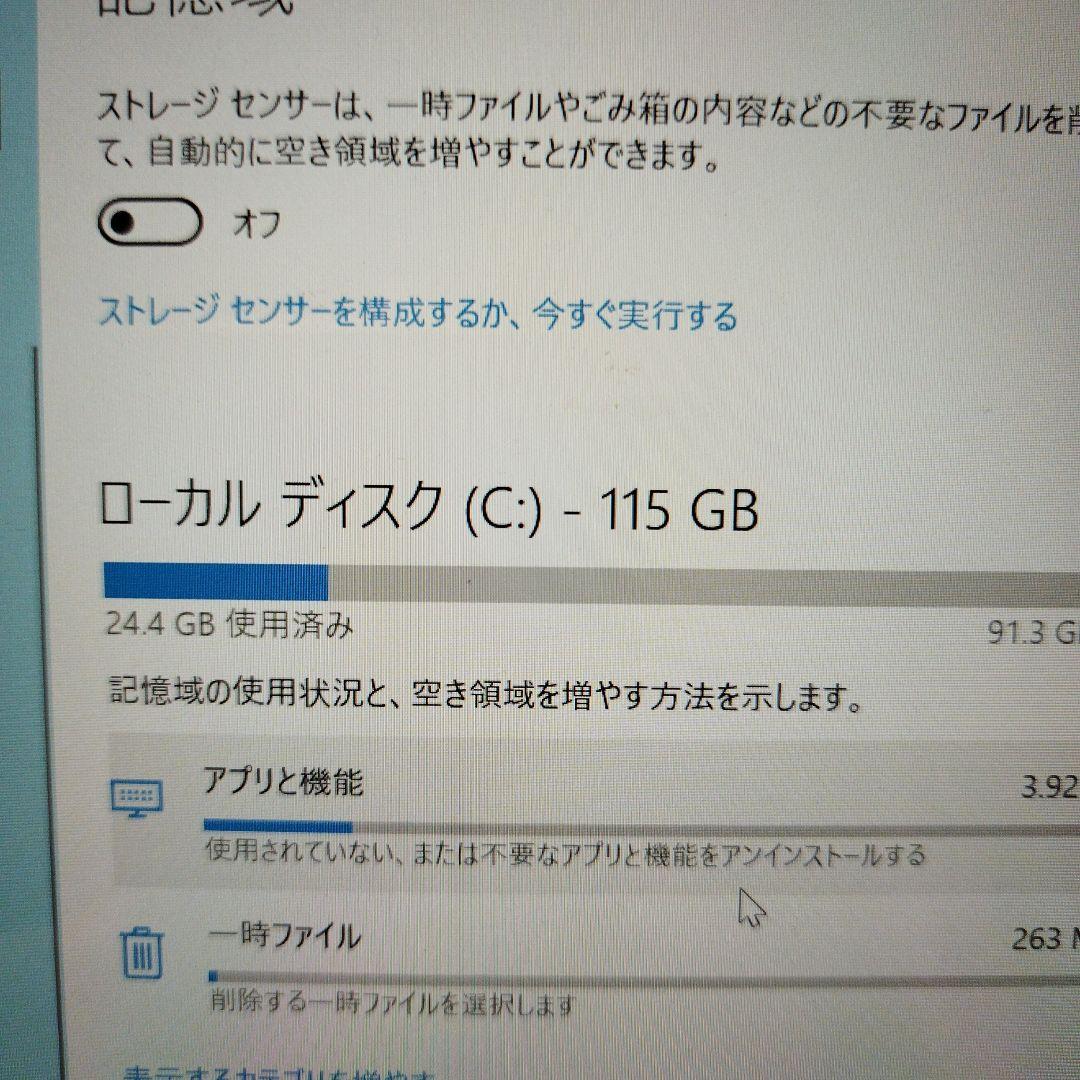 良*ン様 NEC VersaPro VT-R