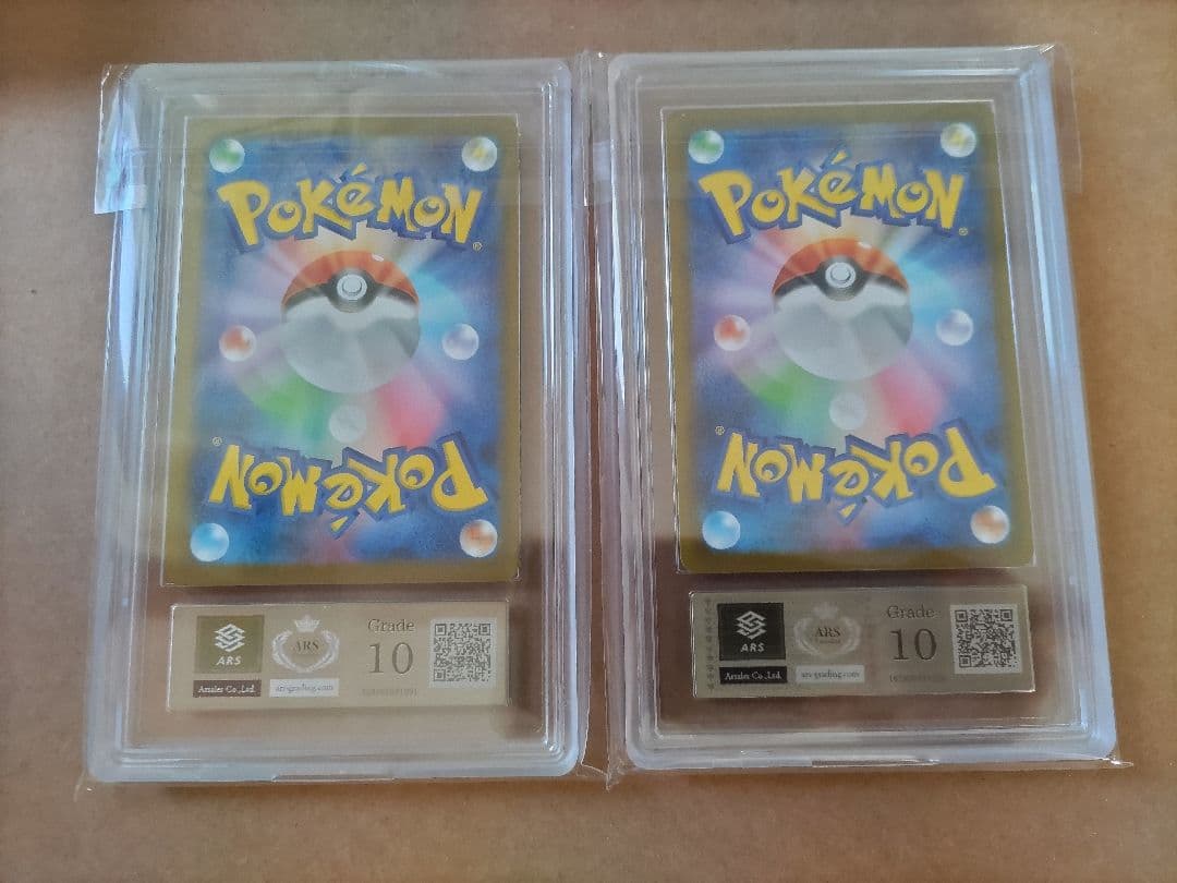 ARS10 ピカチュウセット