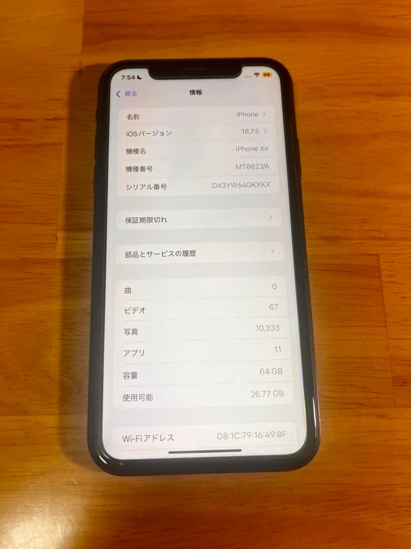 iPhone xr 64GB SIMフリー Apple　ブラック