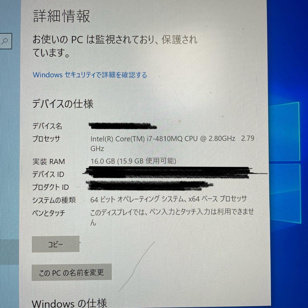 LENOVO T440P ノートPC