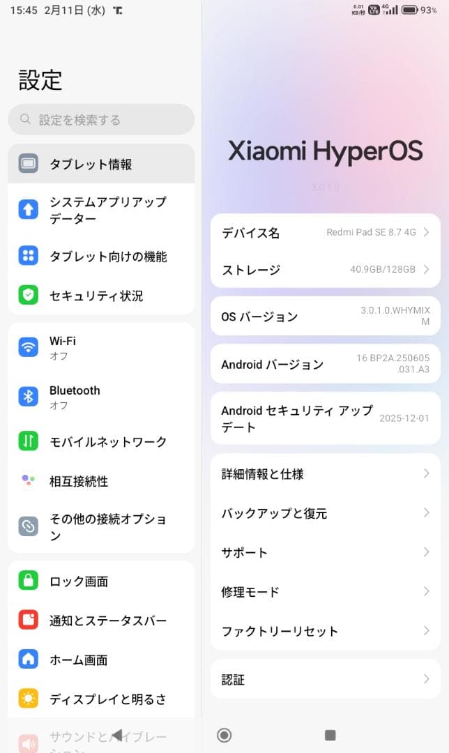 Androidタブレット本体 Redmi Pad SE 8.7 4G LTE 6GB/128GB