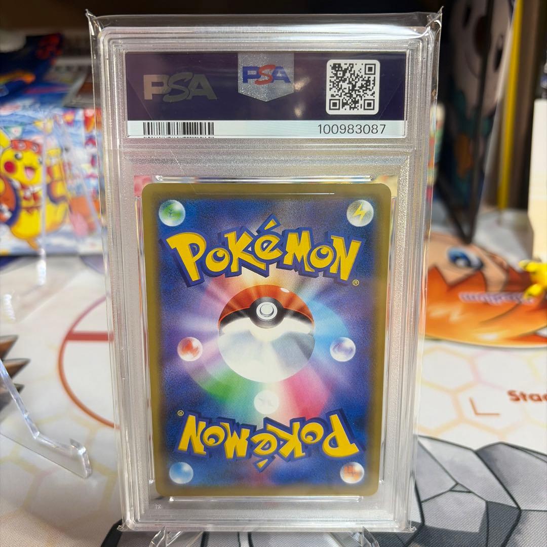 海で遊ぶピカチュウ　プロモ　PSA10